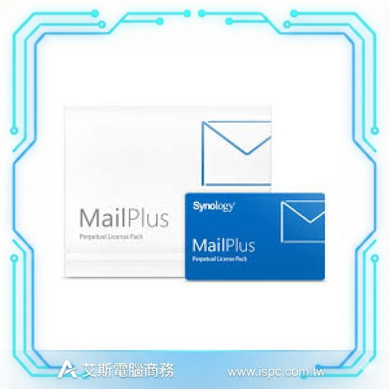 Synology MailPlus Pack 5 (單機永久授權/5人版)