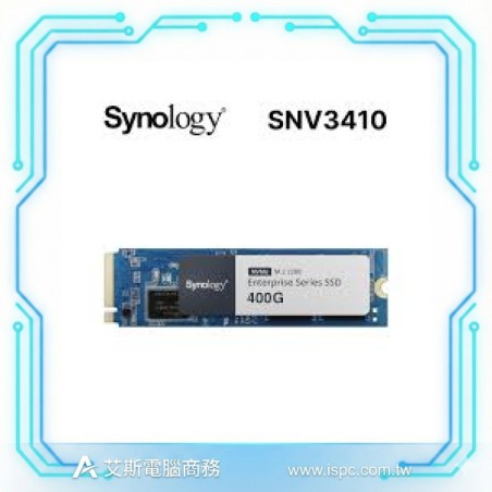 Synology SNV3410-400G 400GB M.2 2280 NVMe PCIe 3.0 x4 SSD (NAS Cache 專用企業級固態硬碟)