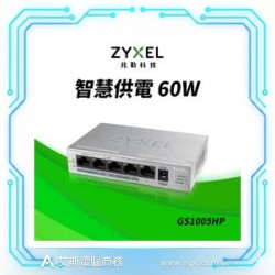 Zyxel GS1005HP 5-Port GbE Unmanaged PoE+ Switch