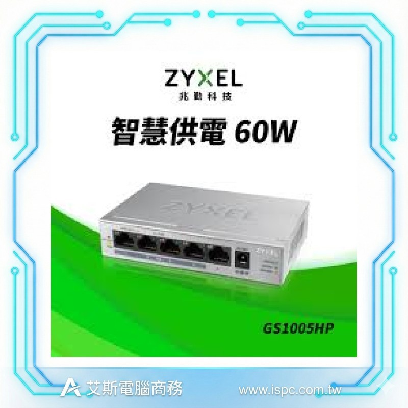 Zyxel GS1005HP 5-Port GbE Unmanaged PoE+ Switch