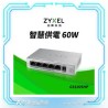Zyxel GS1005HP 5-Port GbE Unmanaged PoE+ Switch