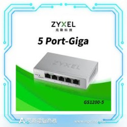 Zyxel GS1200-5 5-Port Web Managed Gigabit Switch