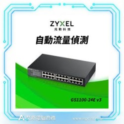 Zyxel GS1915-24E 24-port GbE Smart Managed Switch