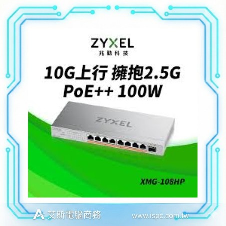 Zyxel XMG-108HP 8-Port 2.5G PoE++ Unmanaged Switch with 10G SFP+ Uplink