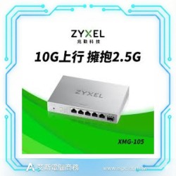 Zyxel XMG-105 5-Port 2.5G Unmanaged Switch with 10G SFP+ Uplink