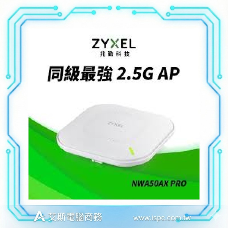 Zyxel NWA50AX PRO AX3000 WiFi 6 Dual-Radio PoE Access Point