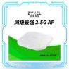 Zyxel NWA50AX PRO AX3000 WiFi 6 Dual-Radio PoE Access Point