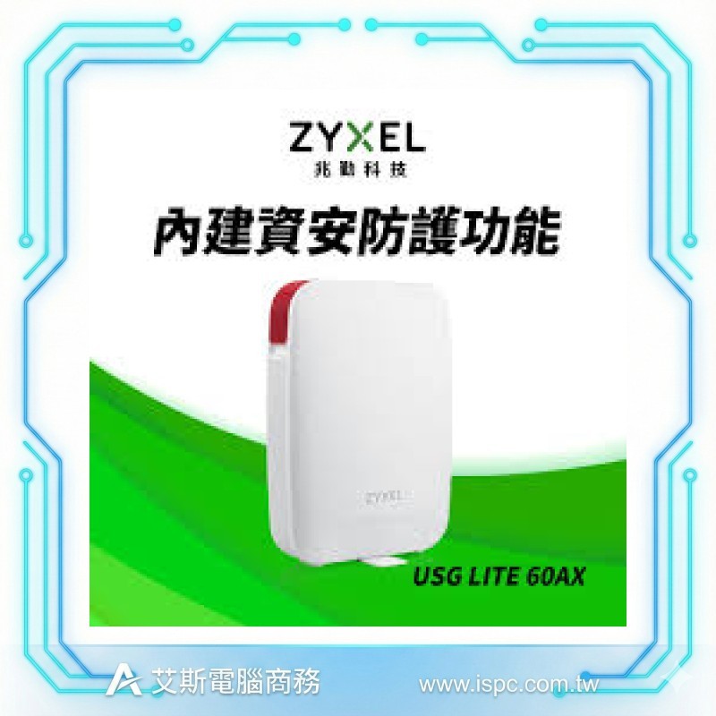 Zyxel USG LITE 60AX AX6000 WiFi 6 Security Router