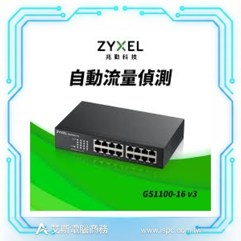 Zyxel GS1100-16 16-Port GbE Unmanaged Switch