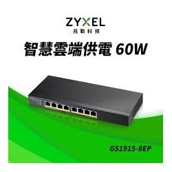 Zyxel GS1915-8 8-port GbE Smart Managed Switch
