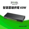 Zyxel GS1915-8 8-port GbE Smart Managed Switch