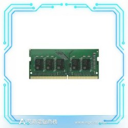 Synology D4ES04-4G DDR4 ECC 4GB SO-DIMM 記憶體模組