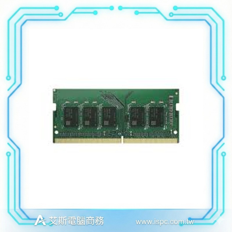 Synology D4ES04-4G DDR4 ECC 4GB SO-DIMM 記憶體模組