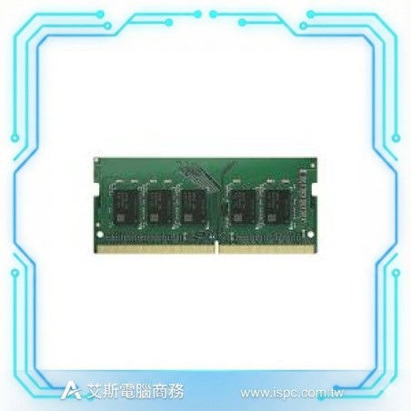 Synology D4ES04-4G DDR4 ECC 4GB SO-DIMM 記憶體模組
