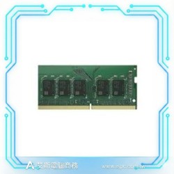 Synology D4ES03-8G DDR4 ECC 8GB NAS 專用記憶體模組