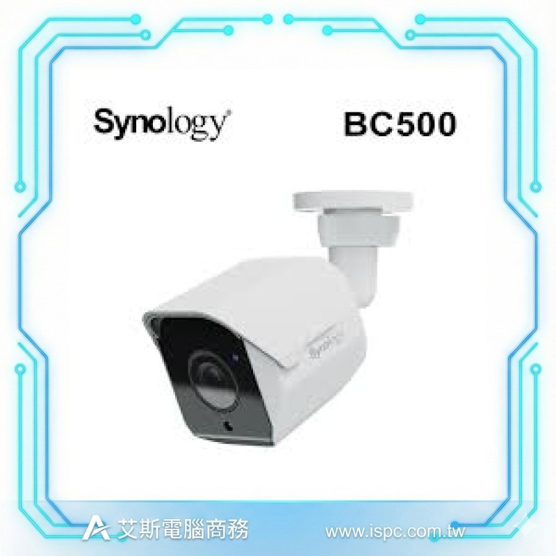 Synology BC500 5MP AI偵測子彈型網路攝影機 / IP67 / PoE / 3年保固