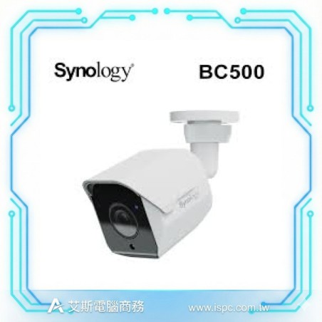 Synology BC500 5MP AI偵測子彈型網路攝影機 / IP67 / PoE / 3年保固