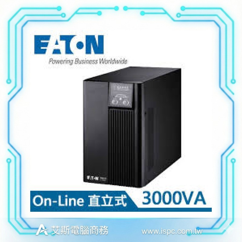 EATON 飛瑞 C-3000F 3000VA 110V 在線式不斷電系統
