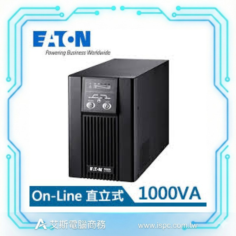 EATON 伊頓 Castle C-1000FS 在線式 1KVA 220V UPS 不斷電系統
