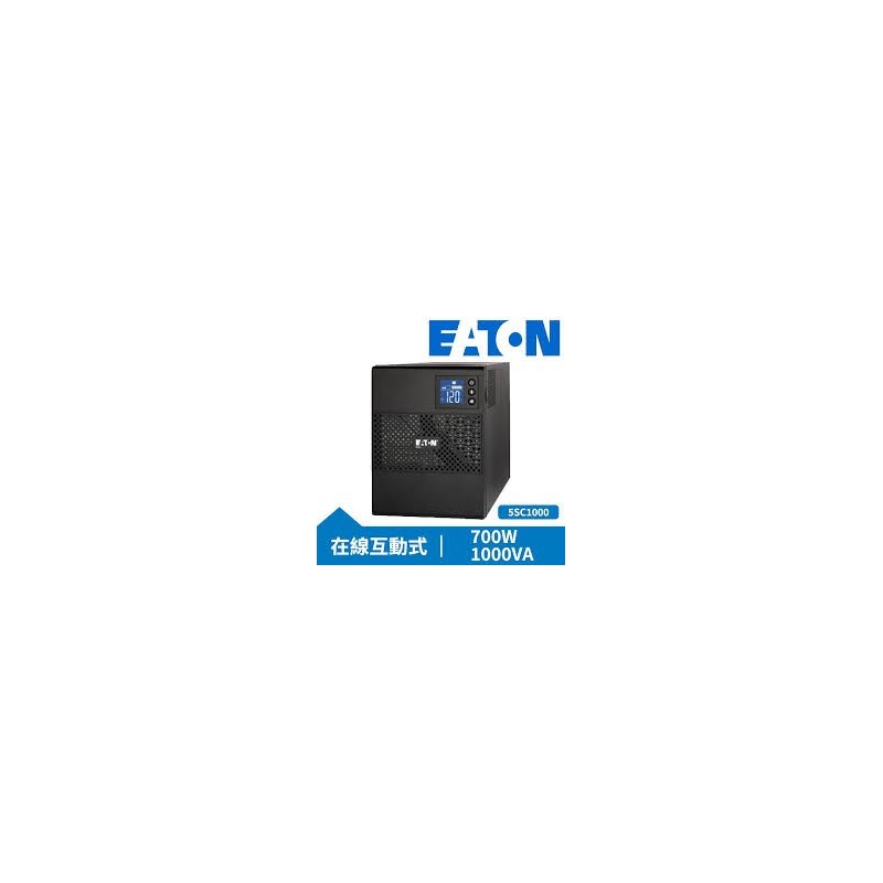 Eaton 5SC1000 1000VA/700W 在線互動式 UPS