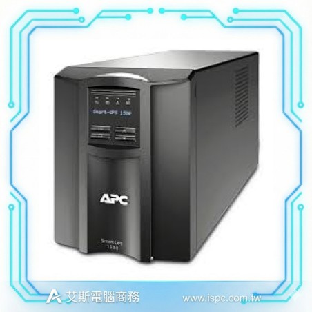 APC Smart-UPS SMT1500C-TWU 1500VA 直立式線上互動式 UPS