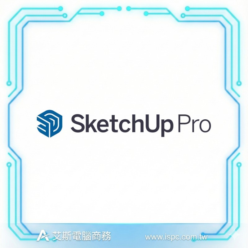 SketchUp Pro Advanced Workflows 1-Year Subscription 新購一年授權
