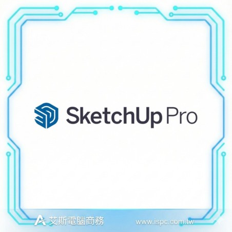 SketchUp Pro Advanced Workflows 1-Year Subscription 新購一年授權
