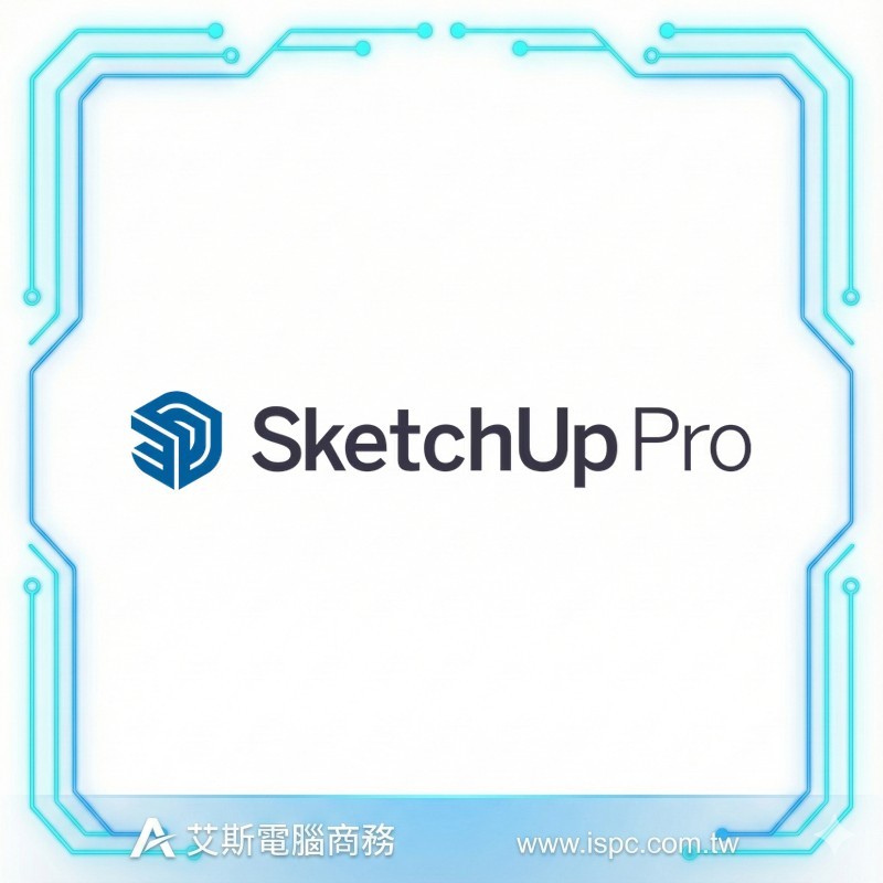 SketchUp Pro Scan 新購一年