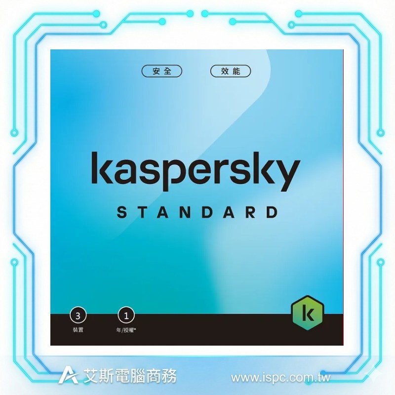 卡巴斯基/ESD [下載版]卡巴斯基 小型企業安全解決方案 / 20台1年